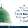 Image showcasing Al-Multazim’s banner promoting short Hajj package deals for 2025 with a serene view of the green dome of Al-Masjid an-Nabawi.